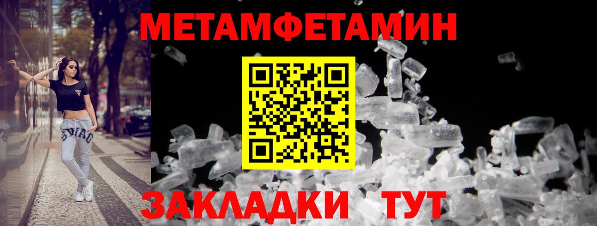 Амфетамин  АМФЕТАМИН Розовый  АМФ  Вход с VPN  Пыть-Ях 