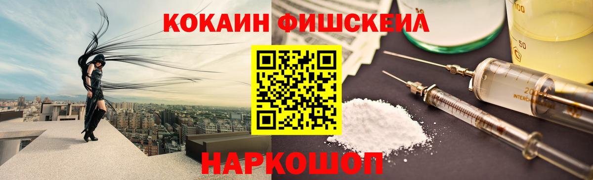 КОКАИН Columbia  Кокаин Боливия  Вход с VPN  купить наркотик  Пыть-Ях 