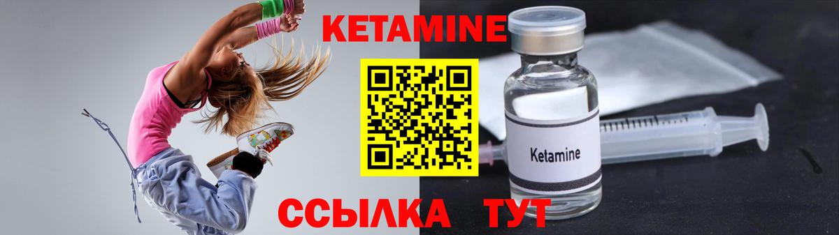 Кетамин VHQ  blacksprut сайт  Пыть-Ях  Вход с VPN  КЕТАМИН ketamine 