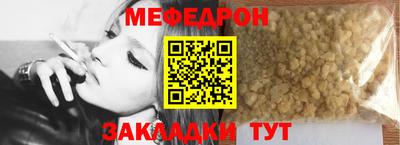 ALPHA-PVP Северобайкальск