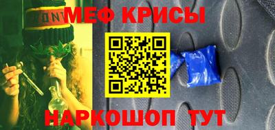 ALPHA-PVP Северобайкальск