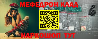 кристаллы Свободный