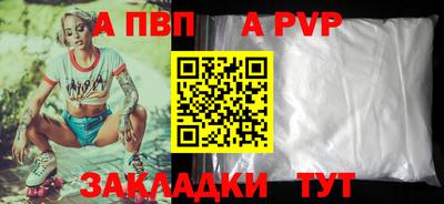 кристаллы Свободный