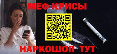 кристаллы Свободный