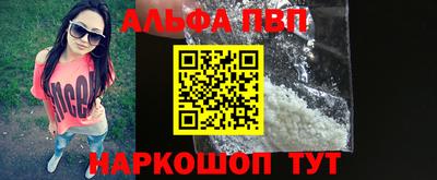 скорость mdpv Севастополь