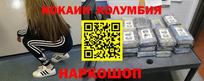 ALPHA-PVP Северобайкальск