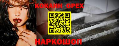 ALPHA-PVP Северобайкальск