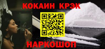 кристаллы Свободный
