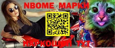 ALPHA-PVP Северобайкальск