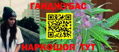 ALPHA-PVP Северобайкальск