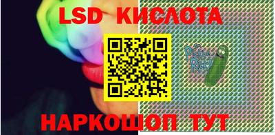 кристаллы Свободный