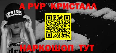 скорость mdpv Севастополь