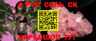 скорость mdpv Севастополь