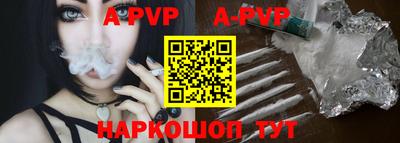 скорость mdpv Севастополь