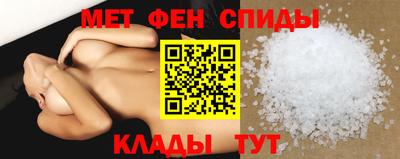 скорость mdpv Севастополь