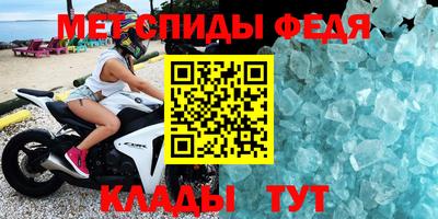 скорость mdpv Севастополь