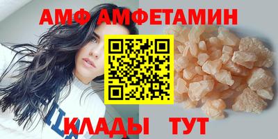 ALPHA-PVP Северобайкальск