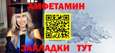 кристаллы Свободный