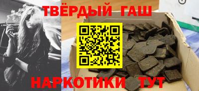 ALPHA-PVP Северобайкальск