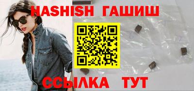 ALPHA-PVP Северобайкальск