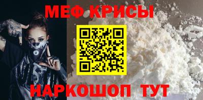 скорость mdpv Севастополь