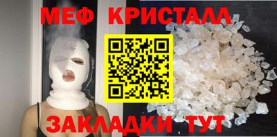 скорость mdpv Севастополь