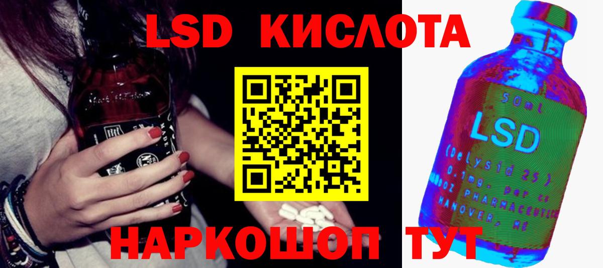 ЛСД экстази  Лсд 25 экстази кислота  Пыть-Ях  Вход с VPN  Лсд 25 экстази ecstasy 