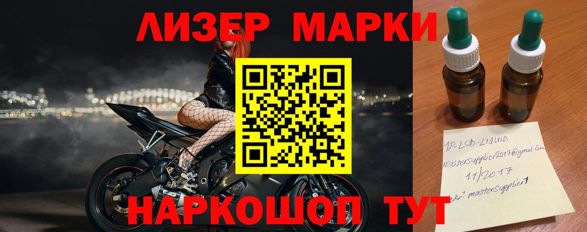 ЛСД экстази кислота Пыть-Ях