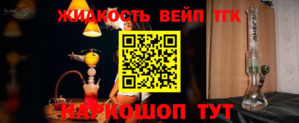 Дистиллят ТГК гашишное масло Пыть-Ях