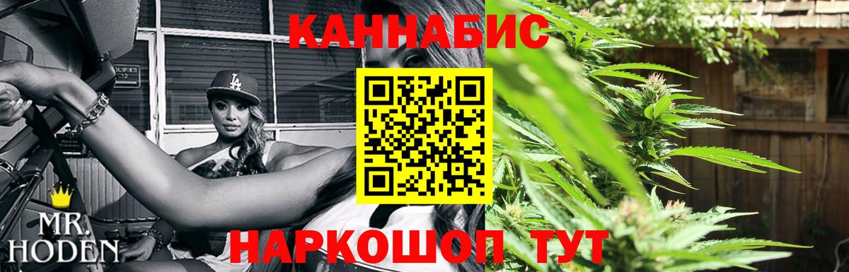Шишки марихуана AK-47 Пыть-Ях