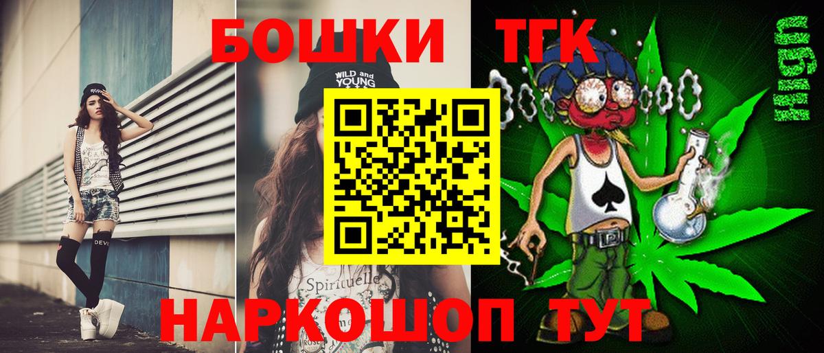 Шишки марихуана AK-47  Каннабис AK-47  Вход с VPN  Конопля Ganja  Пыть-Ях  Конопля семена 